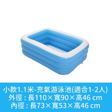 三層加厚充氣游泳池 兒童戲水池 遊戲池, 1個, 小款1.1米
