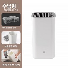 UV 칼 소독기 주방 칼꽂이 나이프케어 살균기, 기본 모델명/품번