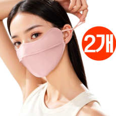 트레조르 1+1 자외선 차단 쿨 마스크 스포츠 골프 얼굴 햇빛 가리개, 핑크+핑크, 1세트