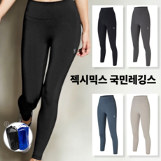 [국내매장정품] 젝시믹스 3D 플러스 9부 레깅스 필라테스 요가복 운동복 (트루마씸 리유저블백 증정)