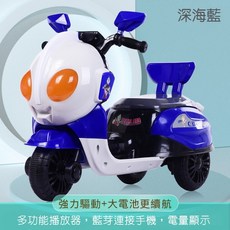 【阿LIN】800326 2021 奧曼童車 機車童車 歐兜邁 三輪車 電動童車 兒童騎乘 紅黃藍三色, 藍色, 1個