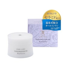 공주 실험실 젤 크리셀라 올인원 젤 올인원 젤 100g 옥조 온천수 세라미드 식물 인간형 세라미드 보습 케어 건조 무향료 스킨케어 화장품, 1개, 1g