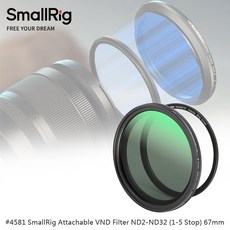 SmallRig 4581 67mm 磁吸式可調式 VND 減光鏡 ND2-ND32, 1個