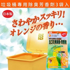 日本 不動化學, 垃圾桶除臭芳香劑(1袋3入), 1個