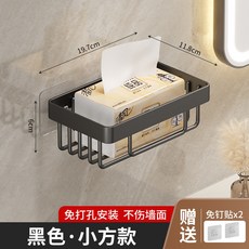 碳鋼壁掛式置物架 浴室廁所收納籃, 1個, 加厚寬邊【黑色】小方