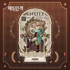 제5인격 아크릴 스탠드 Identity V 굿즈, 약 15cm 두께 4mm, 1매, 변호사 기념일