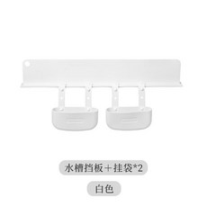 【加厚穩固水槽擋水板】洗碗防濺廚房洗菜池檯面加高矽膠吸盤隔水板, 白色1個【配白色掛籃2個】, 1個