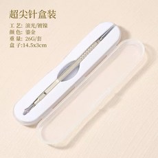 梅子醬 新款超細粉刺針 獨立裝痘痘針 超尖細粉刺針 黑頭針 挑擠痘痘工具 刮閉口美容院專用暗瘡針, 1個, 羅馬柱升級款粉刺針（附收納盒）, 羅馬柱升級款粉刺針（附收納盒）