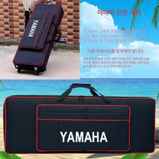 ELC 02 전자피아노 전용 가방 액세서리 피아노보호 캐리어, 1개, ELC-02 2단바퀴손건반+바퀴무발건반블랙레드, 기본 모델명/품번