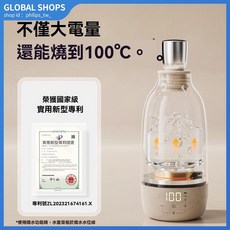 時蔻燒水保溫杯，恆溫水杯，無線便攜式調奶器，泡奶外出專用，恆溫水杯衝奶, 便攜恆溫杯【燒開100度+消毒】,T7+快充充電器, T7