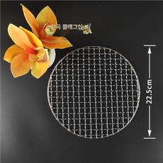 화로 그릴 숯불 바베큐 철망 원형 석쇠 스텐 캠핑 대형, 1개