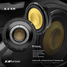 FOCAL M5r 6.5 KM 6.5吋中低音單體 最大功率240W M型功夫龍盆面 汽車音響喇叭改裝 車用音響, 1個, 6.5 KM 中低音單體/對