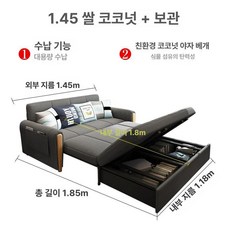 침대 소파베드 2인용 3인용쇼파베드 소파 서재 호텔식 4인 사무실, 1.5m-1.8m, 1.45m 삼면 친환경 코코넛 베개