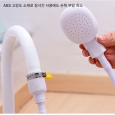 샤워기 애완동물 강아지 고양이 편리한 간편한 헤드 스프레이 목욕, 1개, 화이트