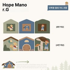블랙룩 침대에어가드 침대낙상방지안전바, 세트 1.8mx높이 60cmx3개, 1개, 호프 매너 G 1.8m길이추천