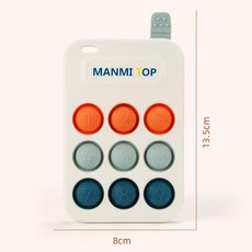 手機造型數字按按樂 兒童玩具，泡泡按壓安撫玩具，觸覺開發玩具，商檢合格, 1個, 袋裝