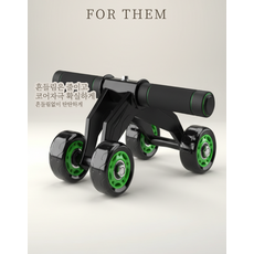 4휠 파워밴드 슬라이드 AB휠 복근운동기 코어운동, 4휠파워밴드슬라이드 그린