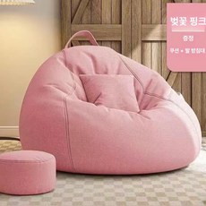 빈백 소파 거실 침실 휴식용 라운지 의자, 어린이용 소형 70x80cm 3세이하, 체리블라썸핑크