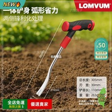 A15 園藝鏟子，多功能種植工具，鬆土除草移苗鐵鏟, 1個, 【多功能野菜鏟-小號】挖蒜苗/挖野菜