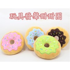 加厚款甜甜圈4.5X15cm狗狗發聲玩具, 1個, 粉色