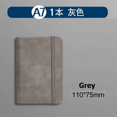 1Pcs A7 미니 노트북 휴대용 포켓 메모장 일기장 의제 메모 사무실 학교 문구, Grey A7