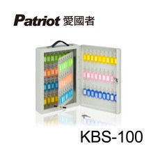 愛國者 KBS-100 鑰匙保管箱, 1個