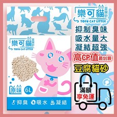 樂可貓 豆腐貓砂 原味 6L, 1個, 樂可貓豆腐砂-原味