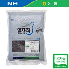 전남 영암 25년산 국산 유기농 찰흑미 1kg 흑미 흑미쌀 찰흑미밥, 1개