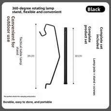 전술 캠핑 테이블 야외 휴대용 장비 접이식 레저 가구, 1. 라이트 스탠드(전술 테이블 매칭)