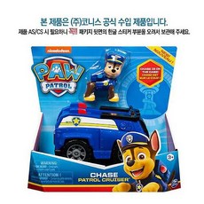 퍼피구조대 뉴 베이직 베이클 시리즈, 뉴베이직베이클