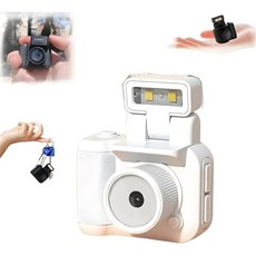 레트로스코프 미니 카메라 2025 레트로 스코프 키체인 LED 플래시 라이트가 달린 디지털 카메라 키체인화이트 128GBYJHH, 128GB, 흰색