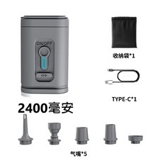 無線便攜電動充氣抽氣機 戶外露營適用, 霧灰色（有燈款）-【升級電量】, 1個