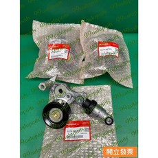 【汽車零件專家】喜美 CRV 1.5 17-22年 惰輪 冷氣惰輪 自動惰輪 冷氣惰輪整體 31170-59B-015, 1個