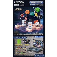 마그네틱 블록 자석 큐브 조립 블록 픽셀 스타일 창의력 두뇌개발 미니 블록 세트, 2.0cm 스페이스 54개[자체 디자인(1개당 3-4개