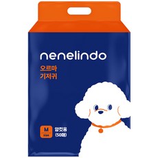 네네린도 오르마 강아지 기저귀 암컷용, 1세트, 50개입, 중형