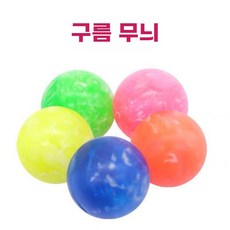 고무 바운시볼 탄력볼 뽑기 추첨볼 행사 캡슐, 구름 공 3개