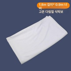 아이론매트 패드 고온 다리미판 타공 다림질 두꺼운, 1개, 1.8mx0.9m 화이트