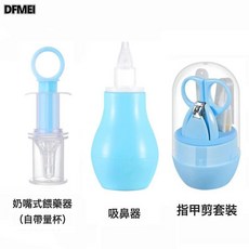 DFMEI 嬰兒硅膠喂藥器新生兒寶寶防嗆奶嘴式針筒滴藥器帶刻度, 1個, 如圖, 喂藥器+量杯+指甲剪套裝+吸鼻器-粉色