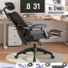 비테나 인체공학 컴퓨터 메쉬 각도조절 블랙블랙 게이밍 리클라이너 의자 장시간편한 사무용의자, E. 블랙 프레임  행거 1단 가스로드  4방, B. 알루미늄 합금 발, E. 블랙 프레임  행거 1단 가스로드  4방