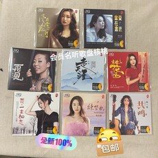 近期熱門發燒女聲 一套8張24K金髮燒CD, 如圖所示