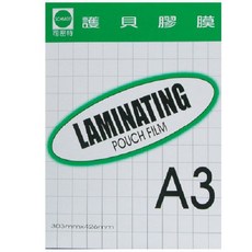 司密特 A3護貝膠膜 (100入/ 80u) - 文件保護首選，防潮防污，長久保存, 1個