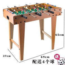 Shark家具 木質足球機 兒童益智桌上足球遊戲桌 附4球, 1個, 木紋超大號6杆高腳足球 配4個球