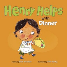 Henry Helps with Dinner Paperback, Picture Window Books
