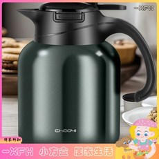 XFH-燜茶壺316不銹鋼茶水分離大容量家用辦公室保溫水壺悶泡 茶壺 F9P6, 深邃綠[316不銹鋼內膽]顯溫款,1200ml, 1個