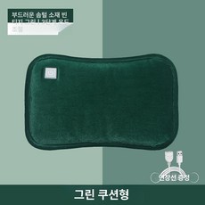 충전식방석 충전식 패드 제품 베개 열 겨울 온열기기 히터 스토브 보온 아웃도어용품 휴대용 전기 워머 이동식보온 캠핑용품 여행 핸드, 5.레트로그린(필로우) ★★★3단조절+연장