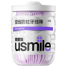 笑容加usmile牙綫棒成人雙綫薄荷便攜裝牙簽棒包裝，家用潔牙護齦必備, 1個, 50支罐裝【雙線-抗齲牙線】