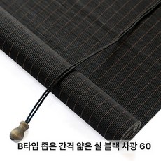 대나무발 맞춤 문발 가림막