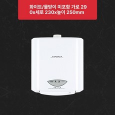 픽온 화장실손건조기 핸드드라이어 손건조기 백화점 매장용 화장실 핸드드라이기, BMW 화이트 물받이 없음, 기본 색상