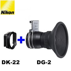 Nikon 原廠放大器 DG-2倍 2X 放大器，含DK-22眼罩轉接環，適用D780 D610 D7200 FM10, 1個