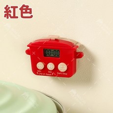 MACHI 電鍋計時器 磁吸式廚房料理烘焙電子倒數計時器, 紅色, 1個